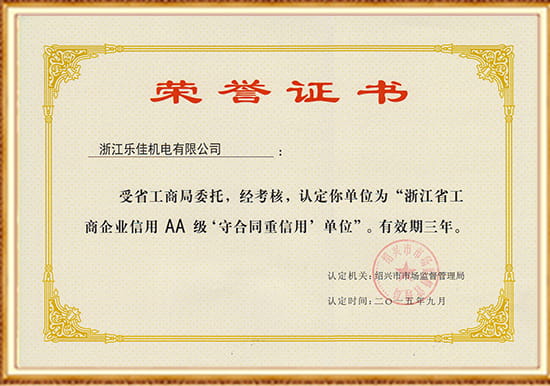 Contract and keeping promises unit certificate